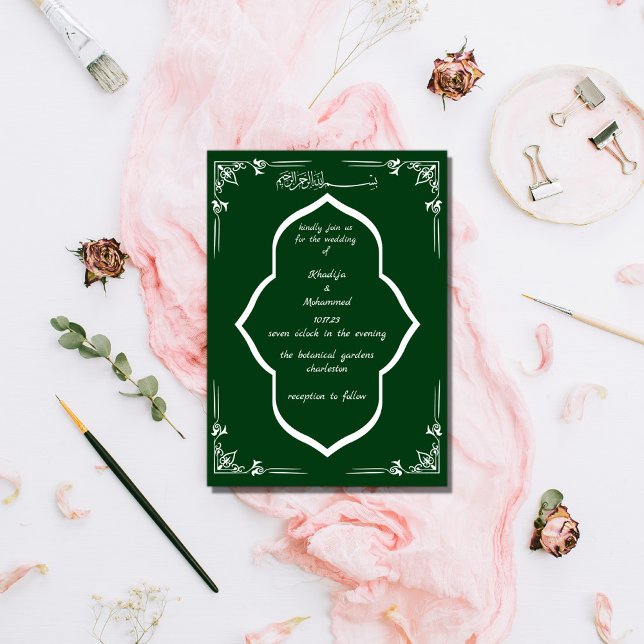 ELEGANT emarald green ISLAMIC WEDING Einladung (Von Creator hochgeladen)