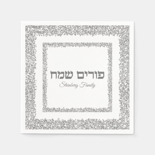 Elegant Glam Silver Glitzer Hebrew Purim Sameach Serviette (Vorderseite)