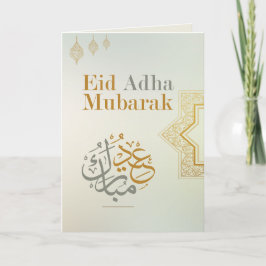 Elegant Gold Eid Adha Mubarak Karte Arabisch Islam