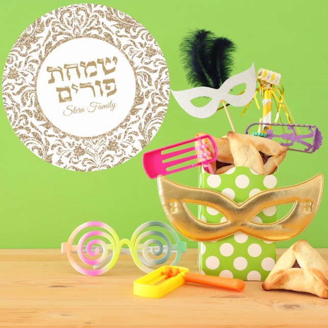 Elegant Gold Glitzer Hebrew Simchat Purim Runder Aufkleber (Von Creator hochgeladen)