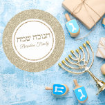 Elegant Gold Hebrew Happy Hanukkah Runder Aufkleber<br><div class="desc">Elegant Gold Juwish Holiday Hebrew Hanukkah Stickers</div>