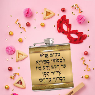 Elegant Gold Hebrew Megillah Purim Flachmann