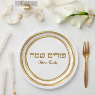 Elegant Gold Judisch Hebrew Purim Sameach Pappteller