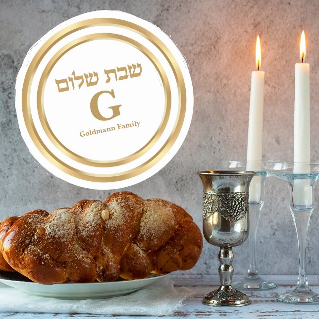 Elegant Gold jüdisches Geschenk Hebräisch Shabbat  Runder Aufkleber (Von Creator hochgeladen)