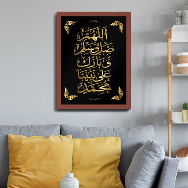 Elegant Golden Arabic Calligraphy - Islamic Poster (Von Creator hochgeladen)