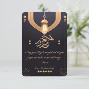 Elegant Hajj Mabrour Card Night Blue & Beige Islam