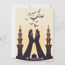 Elegant Hajj Mubarak personalized Greeting Card Einladung