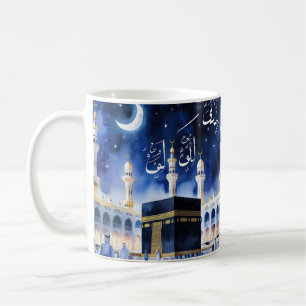 Elegant Hajj Tasse Kaaba Night Elegant Hajj Tasse 