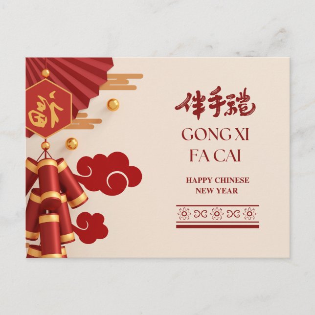 Elegant Happy Chinese New Year Postkarte (Vorderseite)