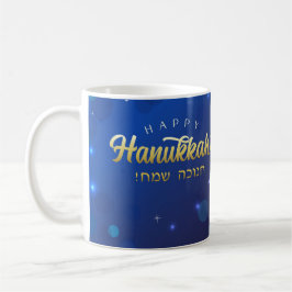 Elegant Happy Hannukah Mug Kaffeetasse