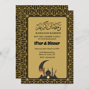 Elegant Iftar Dinner Ramadan 2025 1446 Einladung