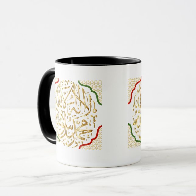 Elegant Islamic Mug –Muhammad is the Messenger of  Tasse (Vorderseite Links)