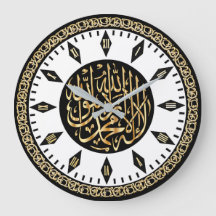Elegant Islamic Wall Clock with Muslim