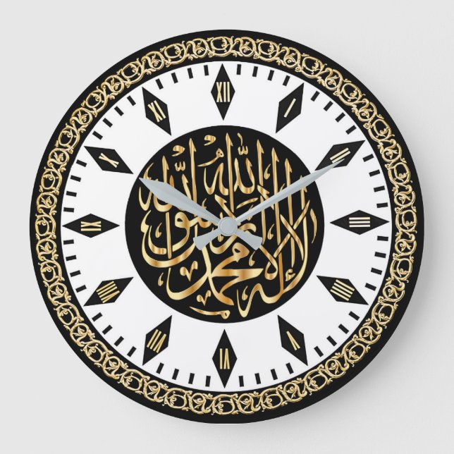 Elegant Islamic Wall Clock with Muslim Große Wanduhr (Vorderseite)