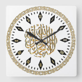 Elegant Islamic Wall Clock with Muslim Quadratische Wanduhr