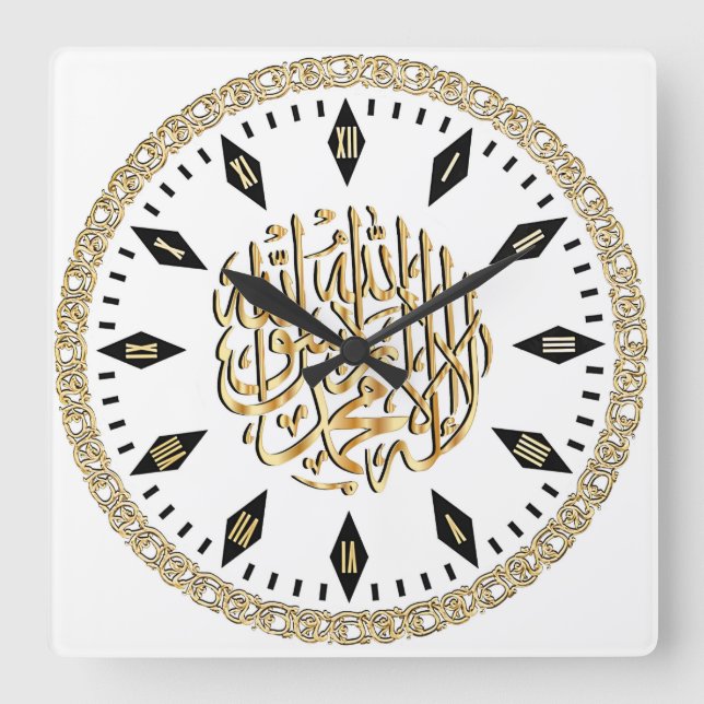 Elegant Islamic Wall Clock with Muslim Quadratische Wanduhr (Vorderseite)