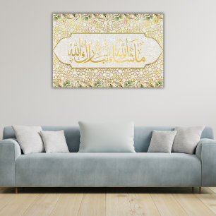 Elegant islamische MaschaAllah TabarakAllah Mosaik Fotodruck