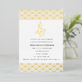 Elegant Japanese Bridal Shower Folieneinladung