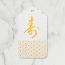 Elegant Japanese Bridal Shower Geschenkanhänger