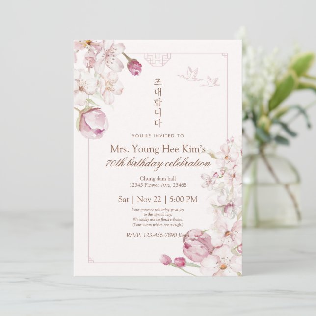 Elegant Korean Floral 70th Birthday Invitation Einladung (Stehend Vorderseite)