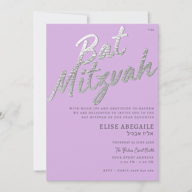 Elegant Lilac & Silver Bat Mitzvah Einladung (Vorderseite)