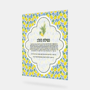 Elegant Lulav Sign Acrylschild