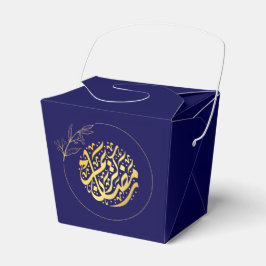 Elegant Luxury Golden Navy Ramadan Kareem Geschenkschachtel