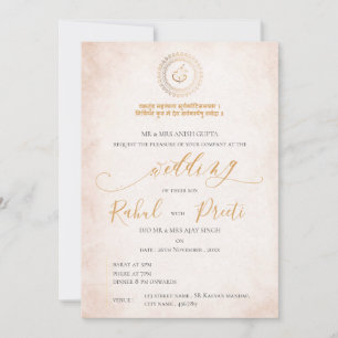 Elegant Mandala mit Lord Ganesh Indian Wedding Einladung