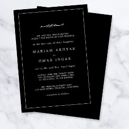 Elegant Minimalist Black and White Islamic Wedding Einladung