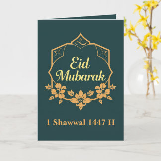 Elegant Minimalist Eid Mubarak Greeting Karte