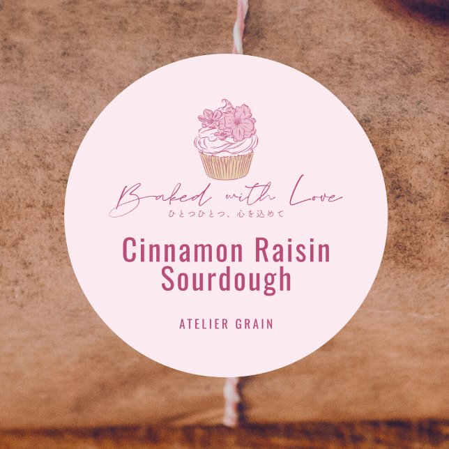 Elegant Pink Cupcake Bakery Product Runder Aufkleber (Von Creator hochgeladen)