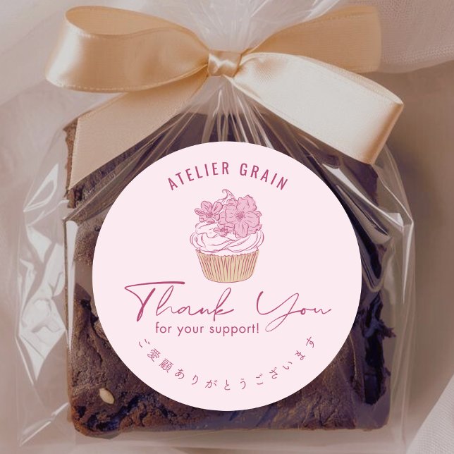 Elegant Pink Cupcake Bakery Thank You Runder Aufkleber (Von Creator hochgeladen)