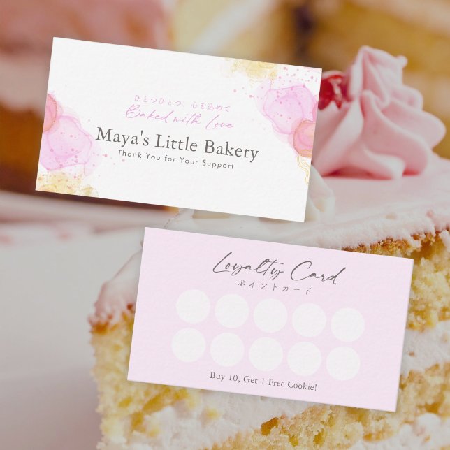 Elegant Pink Watercolor Bakery Loyalty Rewards Visitenkarte (Von Creator hochgeladen)