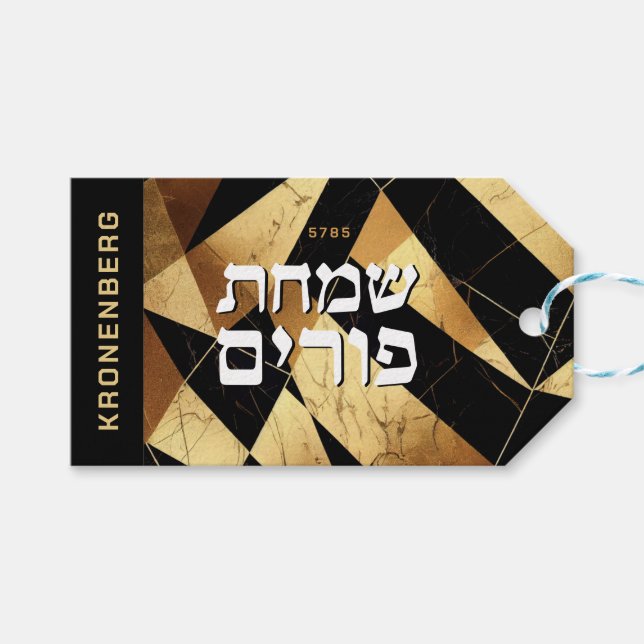 Elegant Purim Black Gold Modern Geometric Geschenkanhänger (Vorderseite (Horizontal))