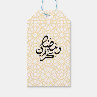 Elegant Ramadan Geschenk Tag Geschenkanhänger