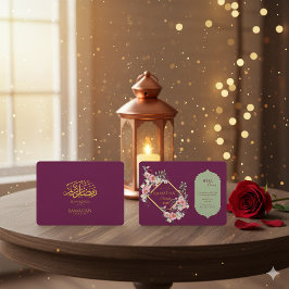 Elegant Ramadan Iftar Invitation 2026 Ankündigung