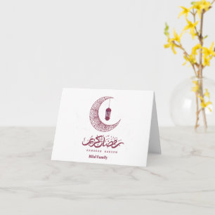 Elegant Ramadan Kareem Custom Karte