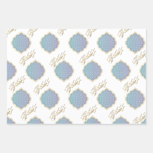 Elegant Ramadan Mubarak Wrapping Paper Geschenkpapier Set