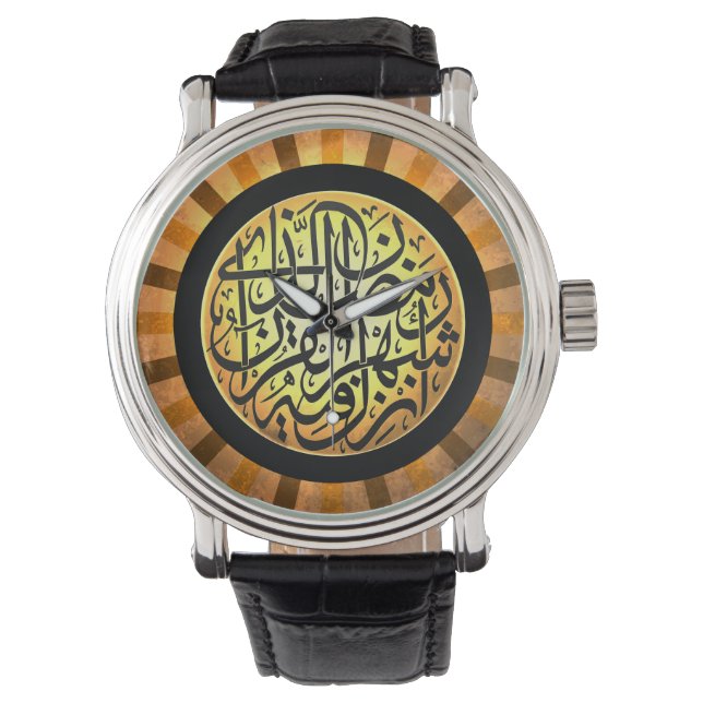 Elegant Retro Islamic Armbanduhr (Vorderseite)