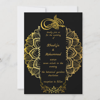 ELEGANT schwarz-weiß ISLAMIC WEDING Einladung
