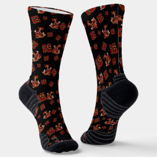 Elegant Schwarzer Roter Drache Chinesisch Neues Ja Socken