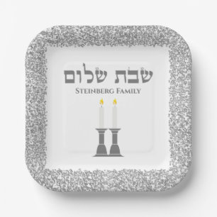 Elegant Silver Candles Hebrew Shabbat Shalom Pappteller