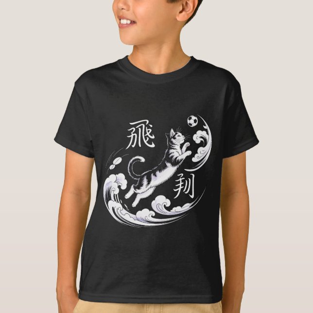 Elegant Ukiyo-e Cat Soccer For Japanese Art Lovers T-Shirt (Vorderseite)