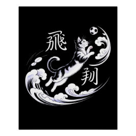 Elegant Ukiyo-e Cat Soccer - Japanese Wall Art Poster