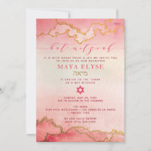 Elegant Watercolor Pink Ombre Gold Bat Mitzvah