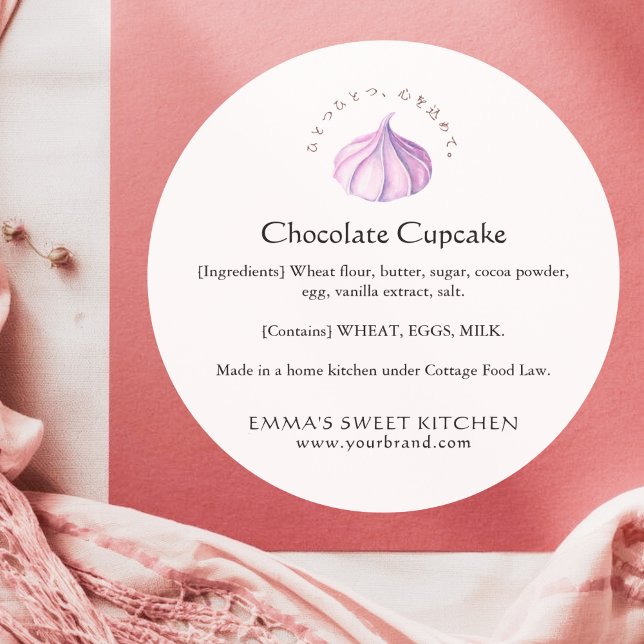 Elegant Whipped Cream Ingredient Product Runder Aufkleber (Von Creator hochgeladen)