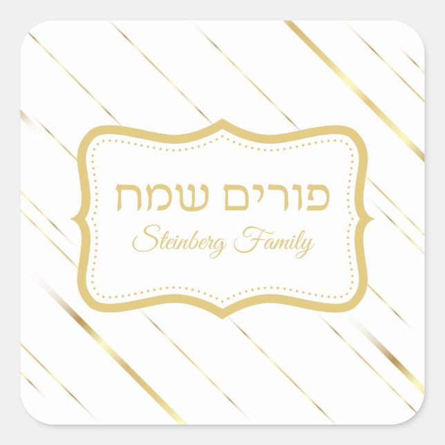 Elegant White and Gold Happy Purim Quadratischer Aufkleber (Vorderseite)