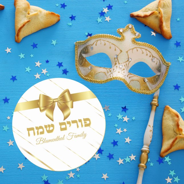 Elegant White and Gold Hebrew Happy Purim Runder Aufkleber (Von Creator hochgeladen)