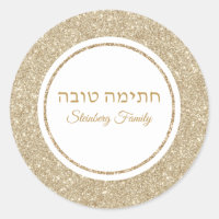 Elegant White und Gold Jom Kippur