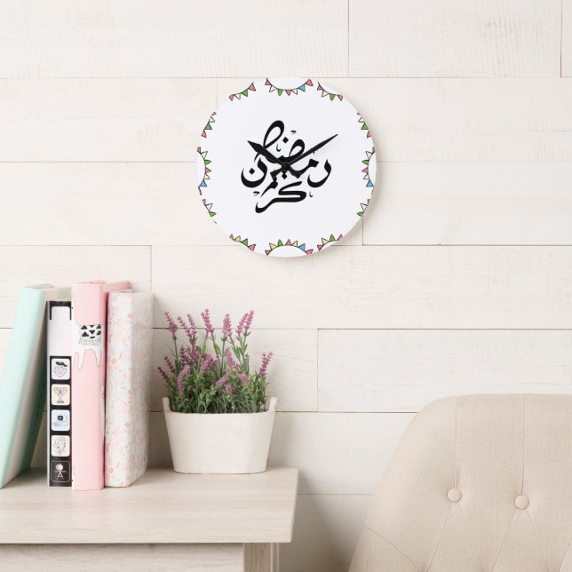 Elegante Abbildung Ramadan Kareem Wall Clock Große Wanduhr (Lesesaal)